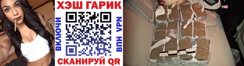 Купить наркоту Бородино Альфа ПВП  Кокаин  Меф  Канабис  ГАШ 