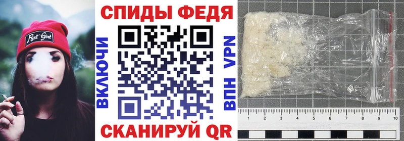 как найти   Бородино  АМФЕТАМИН VHQ 
