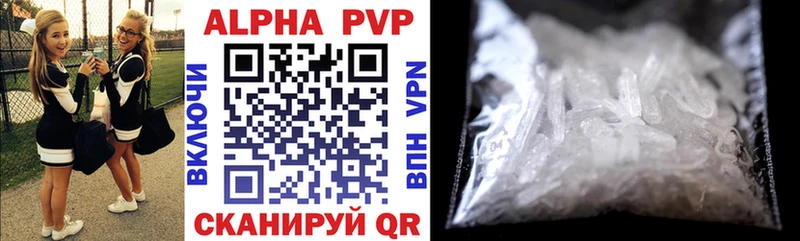 A-PVP СК КРИС  Бородино 
