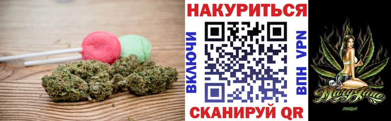 ОМГ ОМГ ONION  Бородино  Еда ТГК конопля  купить закладку 