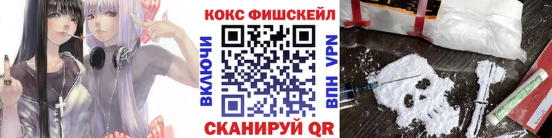 Кокаин Эквадор  Бородино 