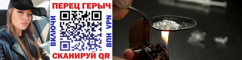 ГЕРОИН Афган  магазин продажи   Бородино 