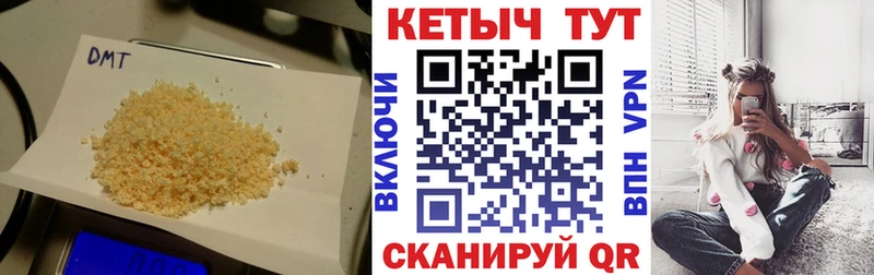 Кетамин VHQ  Бородино 