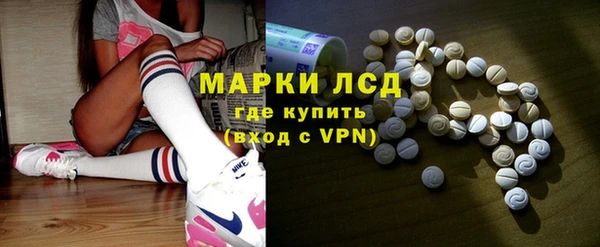 меф VHQ Бронницы