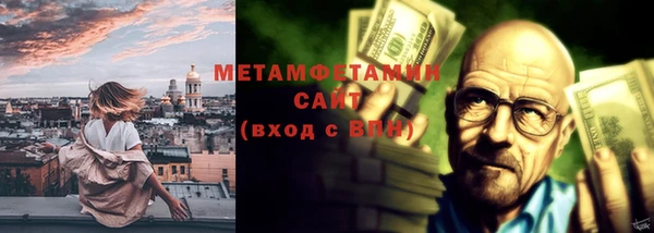 гидра Бугульма