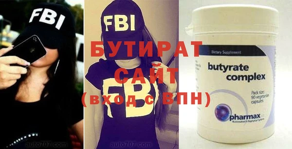 прущая мука Рославль