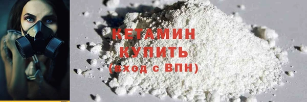 меф VHQ Бронницы