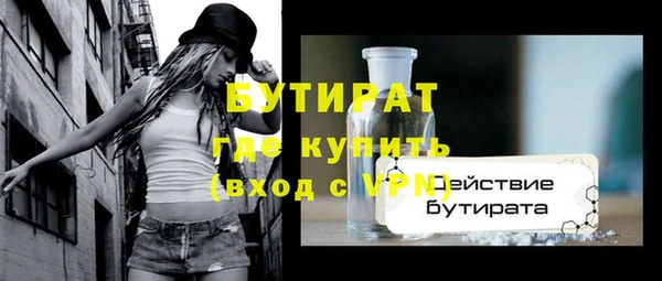 меф VHQ Бронницы