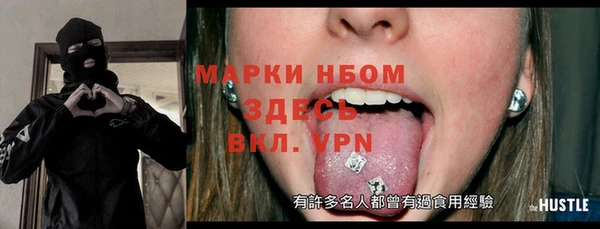 альфа пвп VHQ Ростов