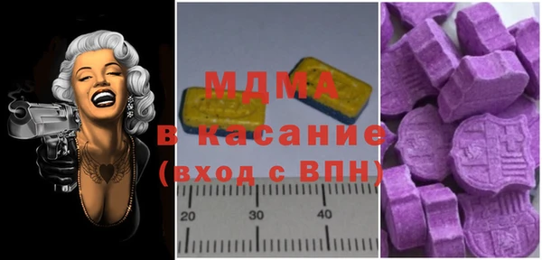 гашиш Бородино