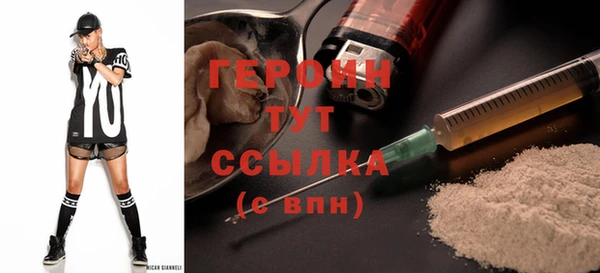 альфа пвп VHQ Ростов