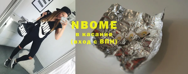 гидра Бугульма