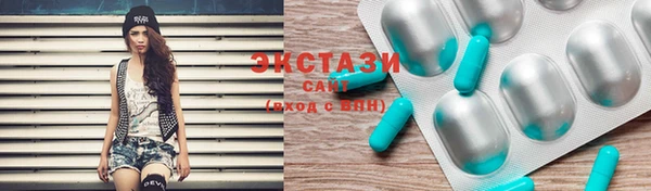 меф VHQ Бронницы