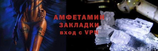 гашиш Бородино
