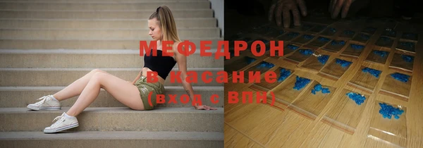 гидра Бугульма