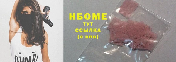 альфа пвп VHQ Ростов