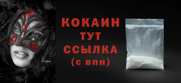 меф VHQ Бронницы