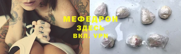 MDMA Premium VHQ Россошь