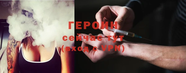 MDMA Premium VHQ Россошь