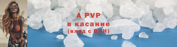 гашиш Бородино