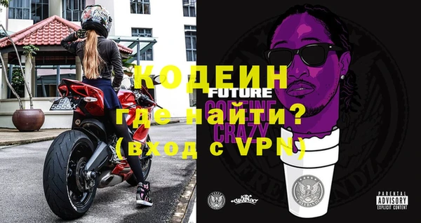 гидра Бугульма