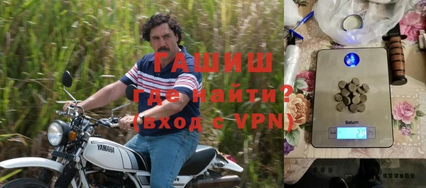 гашиш Бородино