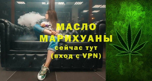 гашиш Бородино
