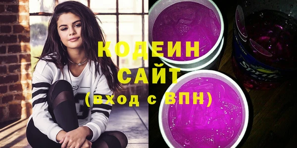 гашиш Бородино