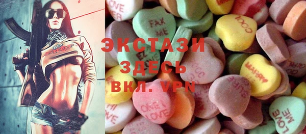 экстази Пролетарск