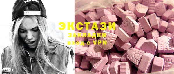 MDMA Premium VHQ Россошь
