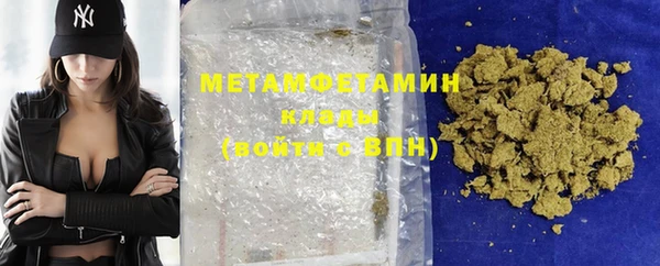гидра Бугульма