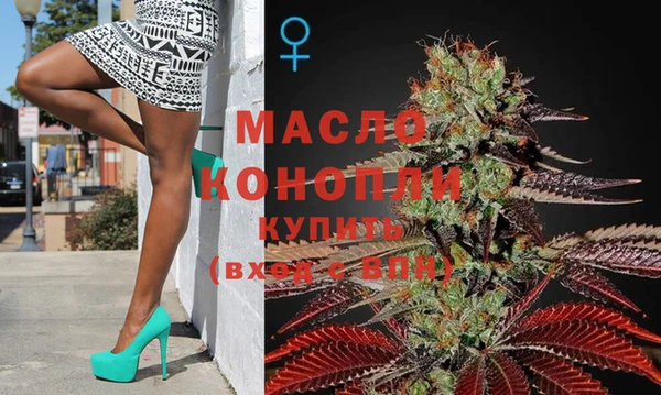 гашиш Бородино