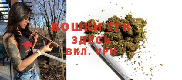 меф VHQ Бронницы