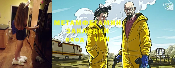 прущая мука Рославль