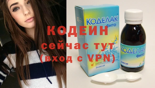 прущая мука Рославль