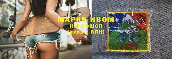 меф VHQ Бронницы