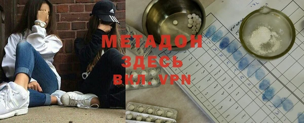 прущая мука Рославль