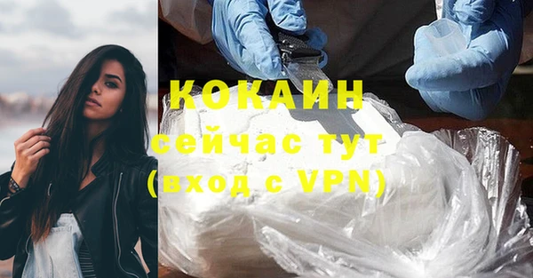 MDMA Premium VHQ Россошь