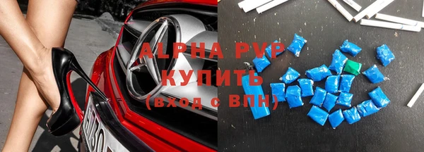 альфа пвп VHQ Ростов