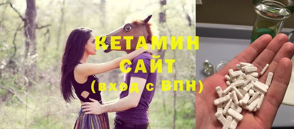 альфа пвп VHQ Ростов