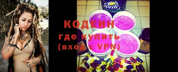 гидра Бугульма