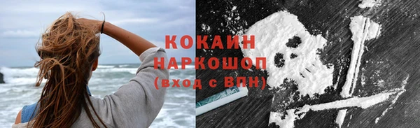 прущая мука Рославль