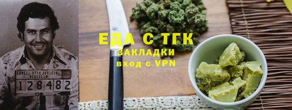 гидра Бугульма