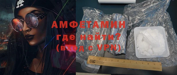 альфа пвп VHQ Ростов