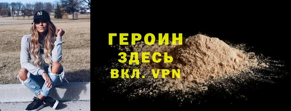 2c-b Протвино