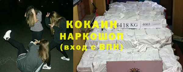 гашиш Бородино