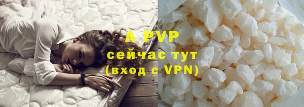 меф VHQ Бронницы
