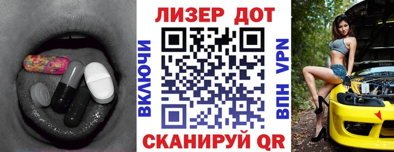 ссылка на мегу ссылка  Бородино  ЛСД экстази кислота  закладка 