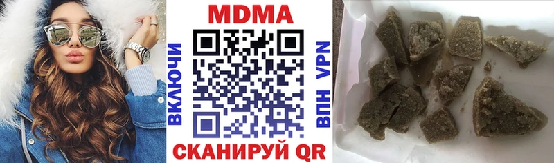 МДМА кристаллы цена Бородино