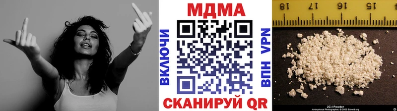 МДМА кристаллы Бородино